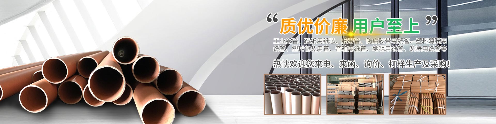 濟寧市天眾機械有限公司<br>
